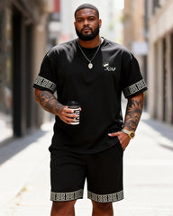 Big & Tall Men's "King" Greek Rim Print Round Neck Short Sleeve T-Shirt Shorts Set
