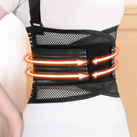 L (Waist circumference: 76-90)